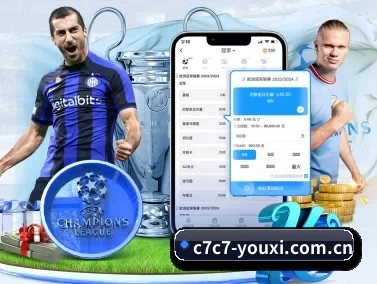 c7c7app APP